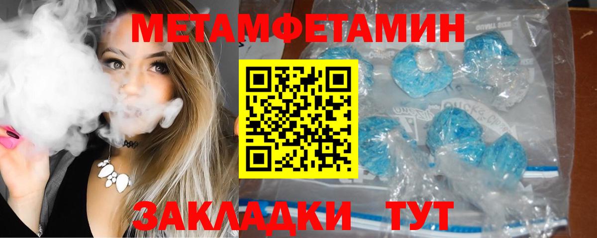 АМФ  Вход с VPN  Кириши  АМФ Розовый  Амфетамин 