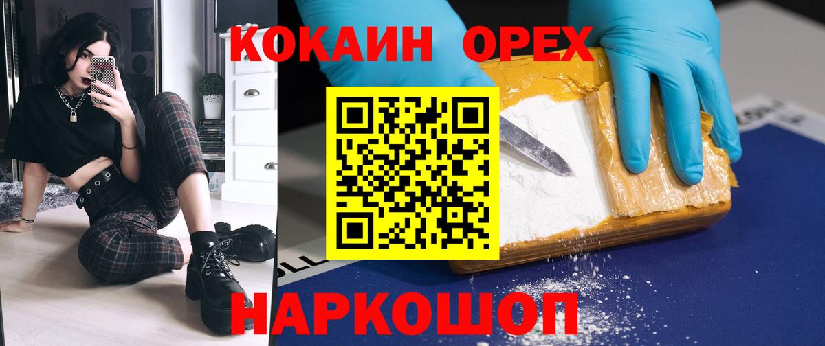 Кириши  купить наркотики сайты  COCAIN 97%  Вход с VPN  Cocaine 99%  Cocaine 