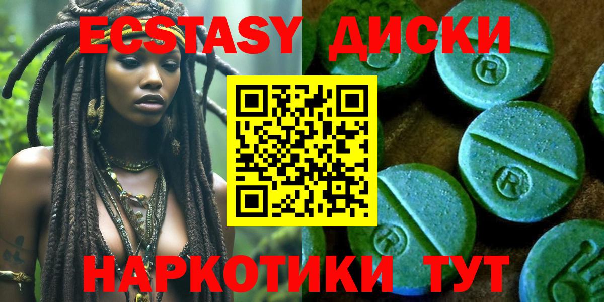 Конопля  Вход с VPN  КОКАИН  Бошки Шишки  Гашиш  Кириши  Мефедрон  