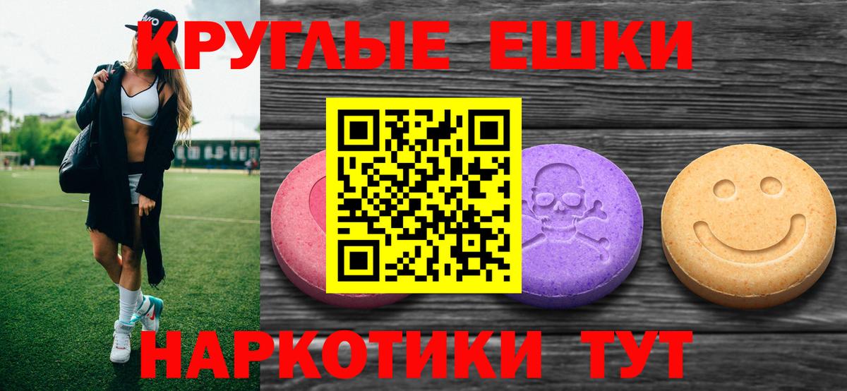 Ecstasy Cube  ЭКСТАЗИ  Кириши  Вход с VPN  Экстази бентли 