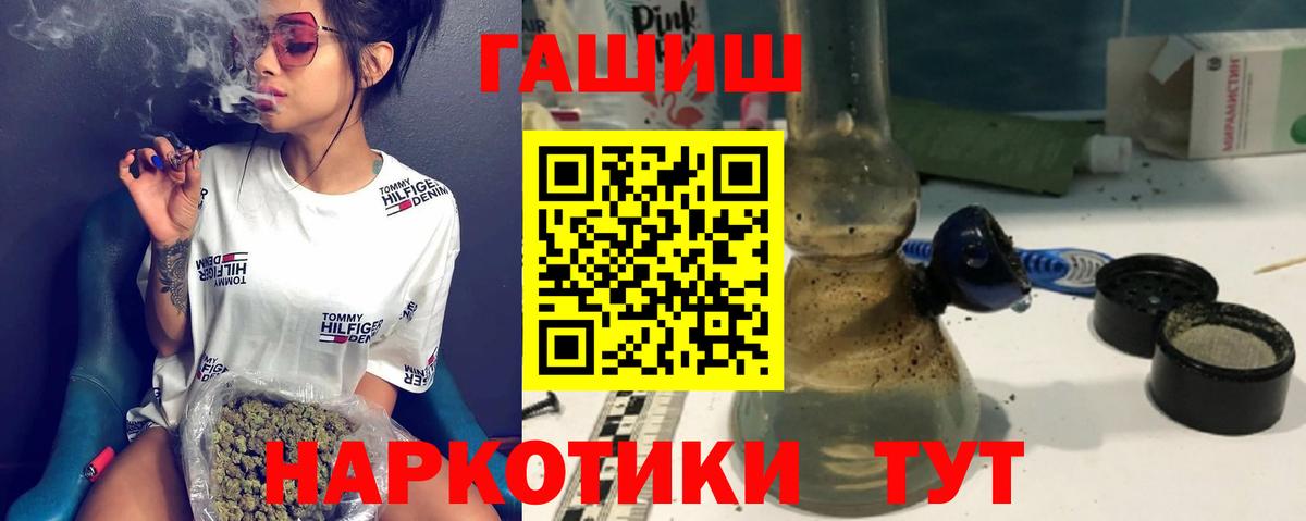 Кириши  Гашиш Premium  Гашиш  Вход с VPN  ГАШ 40% ТГК 