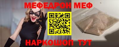 твердый Беслан
