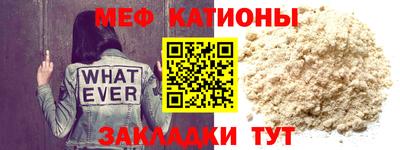 первитин Бийск