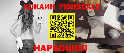 твердый Беслан