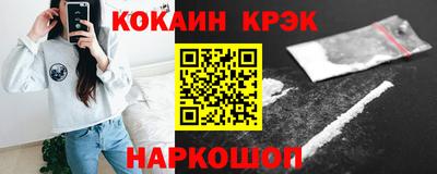 первитин Бийск