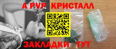 кокаин Ковров