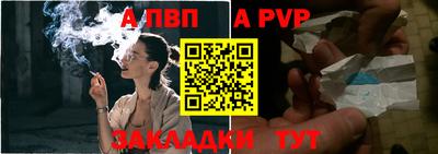 твердый Беслан
