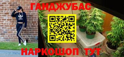 первитин Бийск
