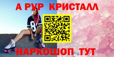 твердый Беслан