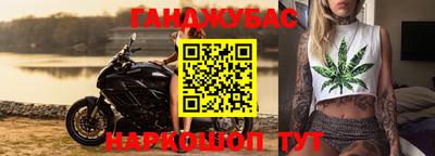 дистиллят марихуана Берёзовский