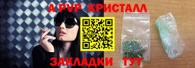 твердый Беслан