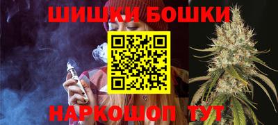 первитин Бийск