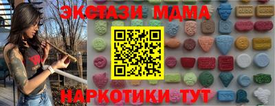 первитин Бийск