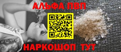 твердый Беслан