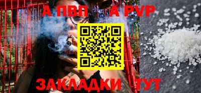 первитин Бийск