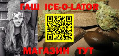 первитин Бийск