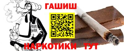 твердый Беслан