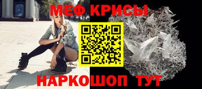 первитин Бийск
