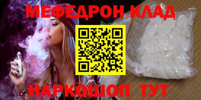 первитин Бийск