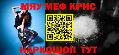 первитин Бийск