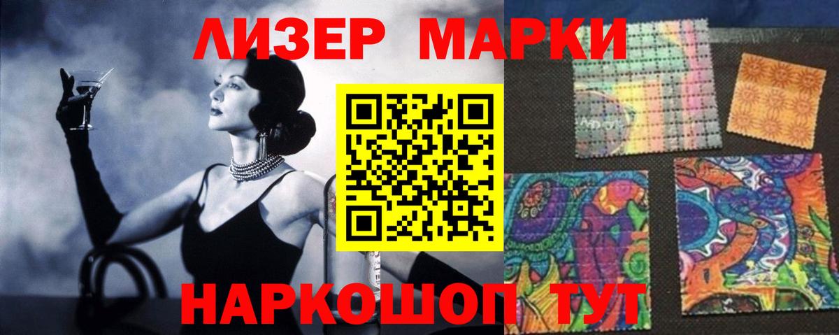 omg как войти  Вход с VPN  Кириши  Лсд 25 экстази ecstasy  Лсд 25 экстази кислота 