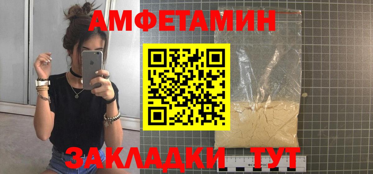 Метамфетамин витя Кириши