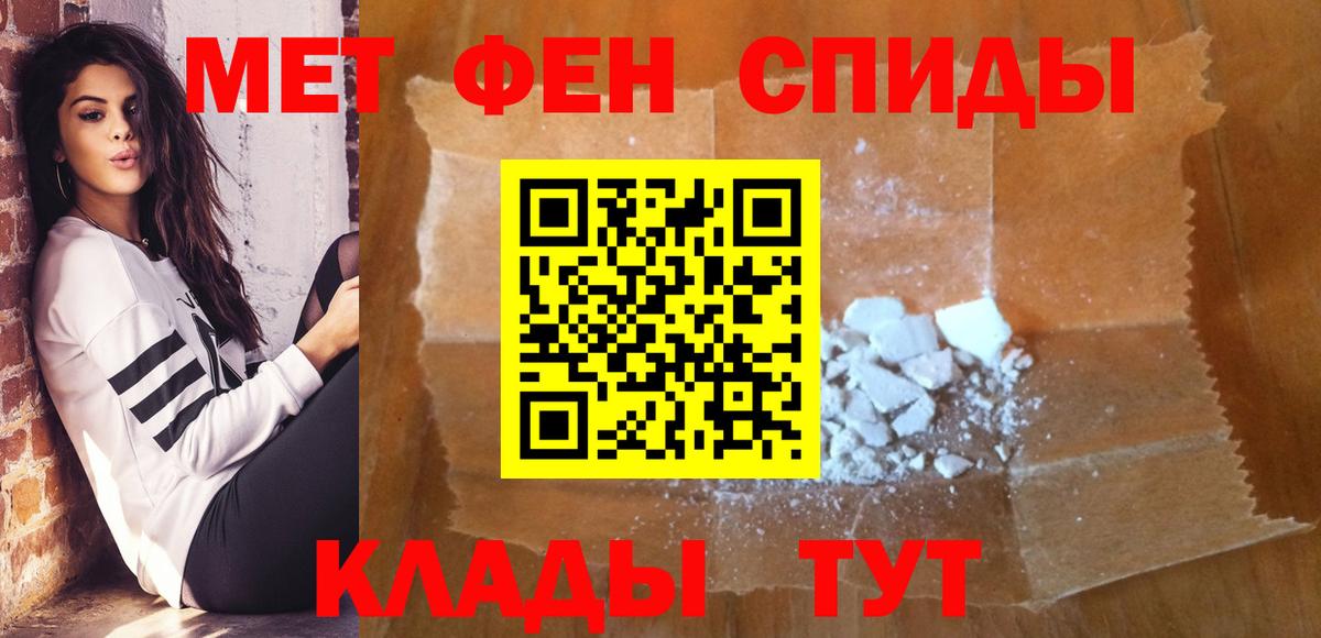 МЕТАМФЕТАМИН мет  МЕТАМФЕТАМИН мет  Вход с VPN  Кириши 
