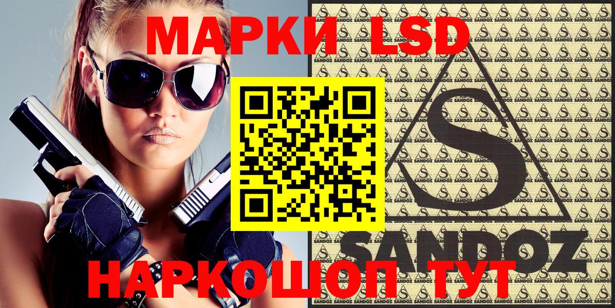 Кириши  Марки N-bome 1,8мг  как найти закладки  Марки N-bome 1,8мг  Вход с VPN 