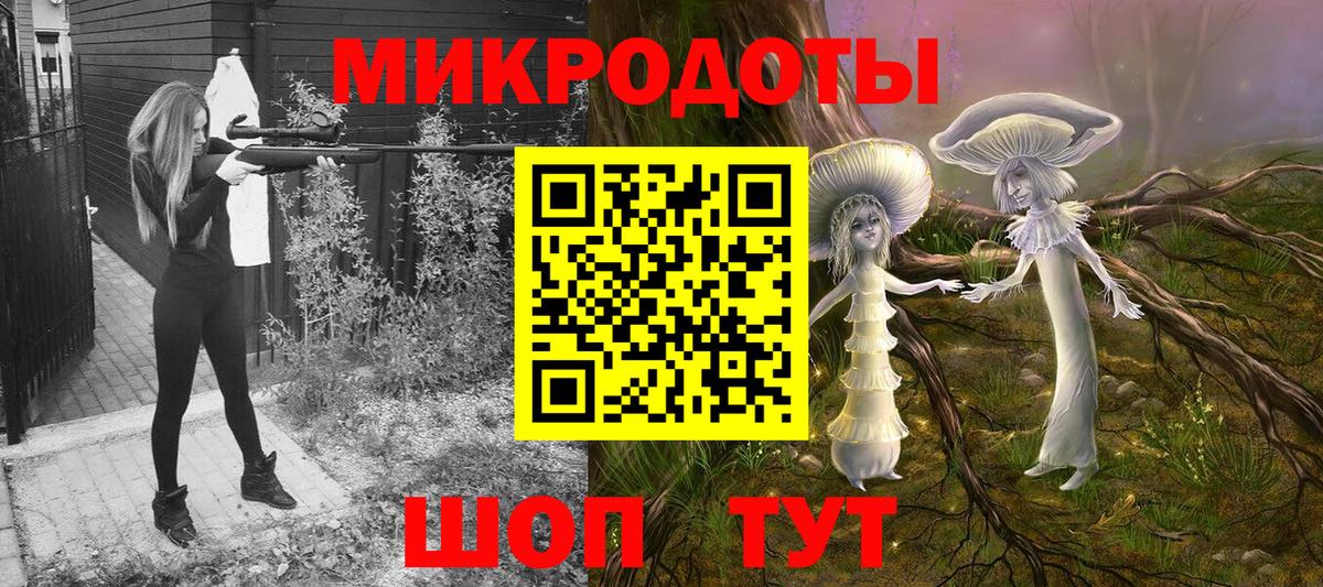Галлюциногенные грибы GOLDEN TEACHER Кириши