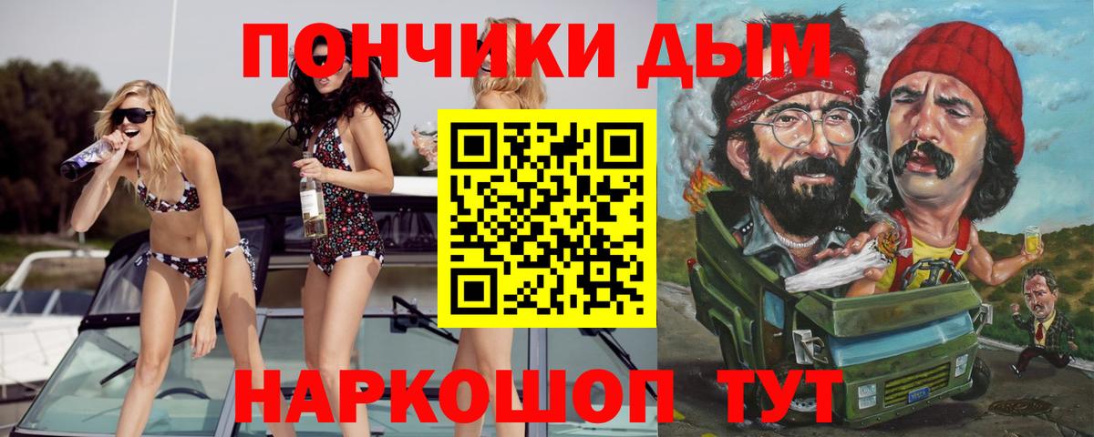 МАРИХУАНА THC 21% Кириши