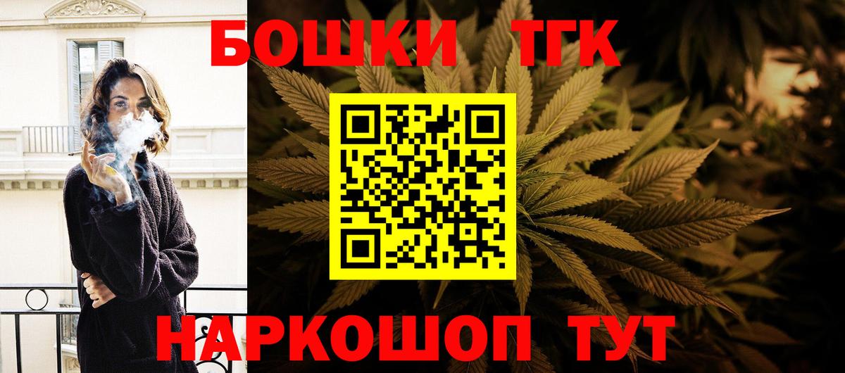 Канабис ГИДРОПОН  Конопля OG Kush  Вход с VPN  Бошки марихуана тримм  Кириши 